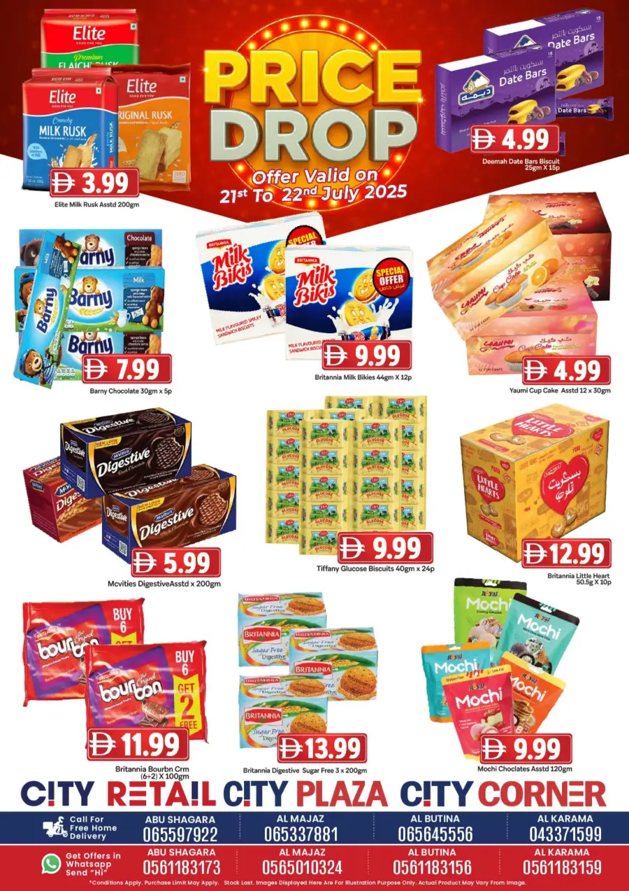 Price Drop In City Retail Sharjah / Ajman