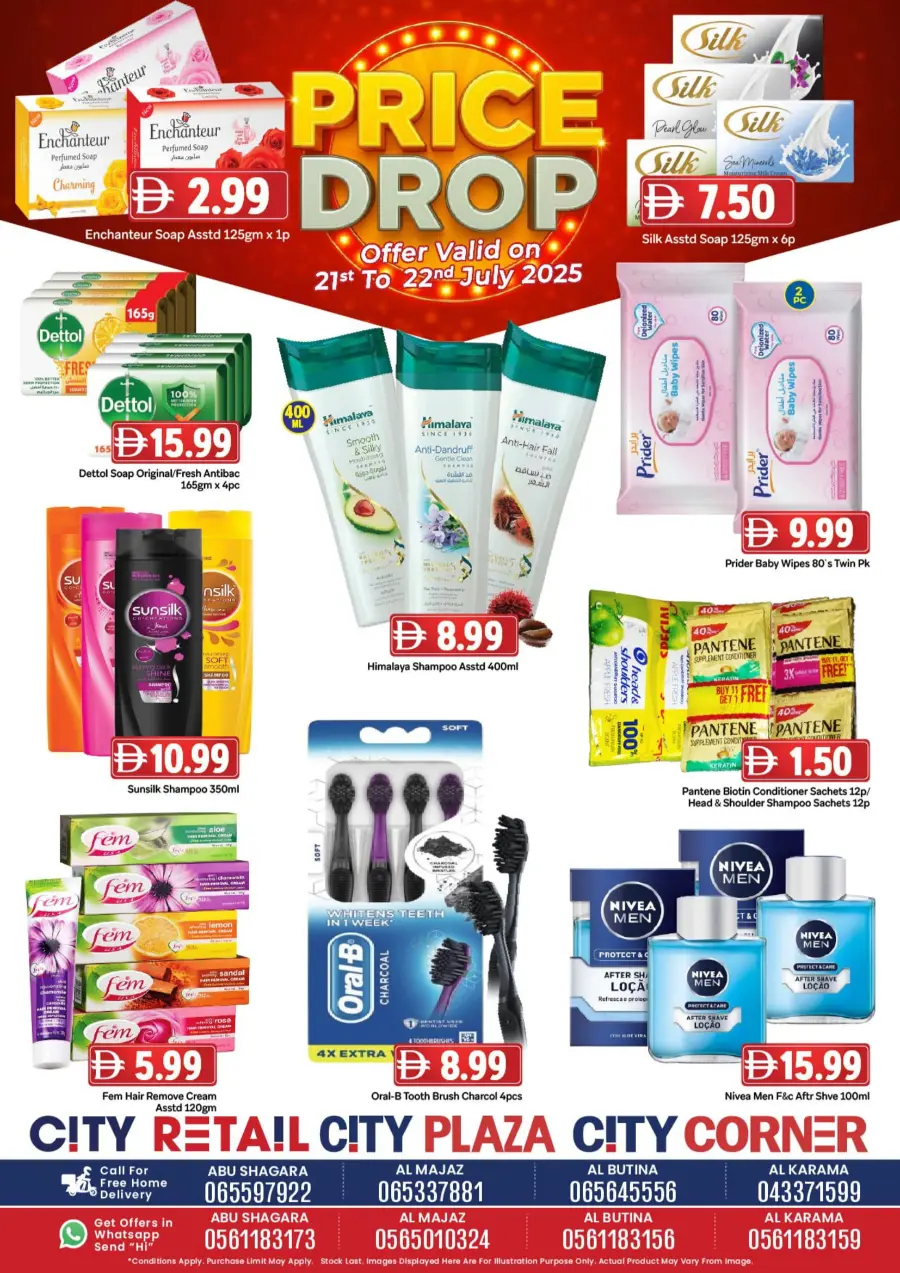 Price Drop In City Retail Sharjah / Ajman
