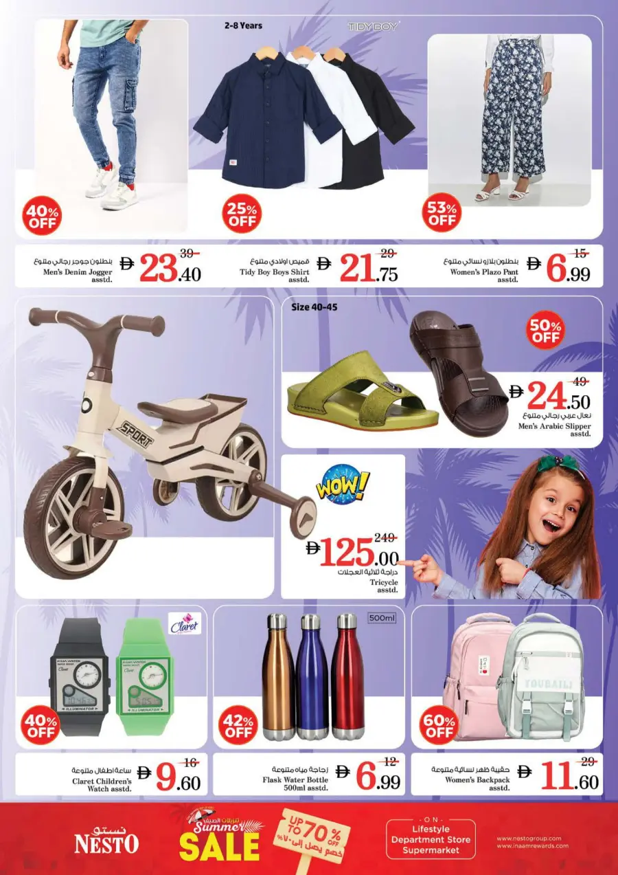 Big Savings In Nesto Hypermarket Al Ain