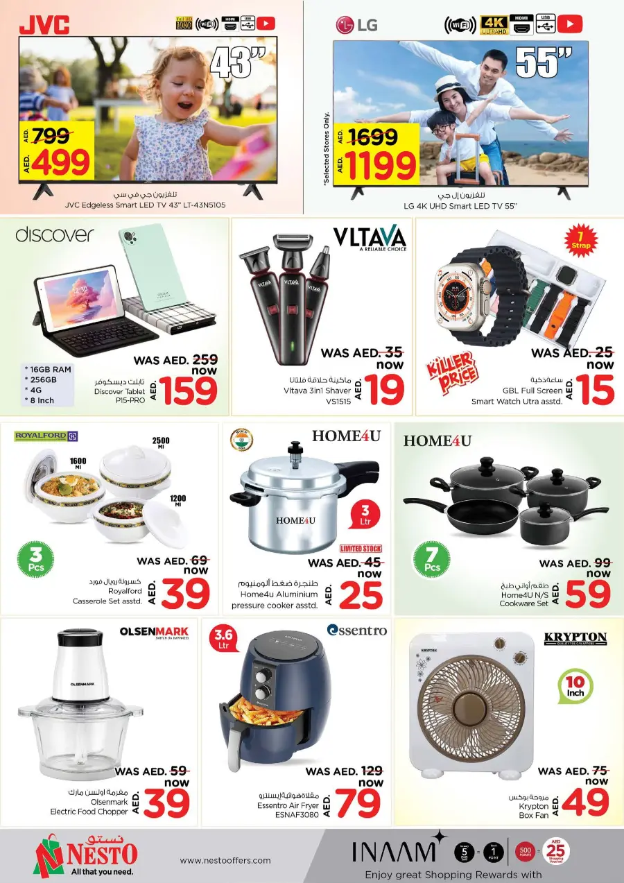 Big Savings In Nesto Hypermarket Fujairah