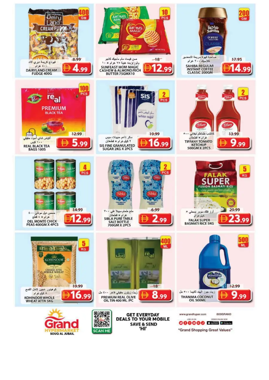 Grand Price Drop In Grand Hypermarket Sharjah / Ajman