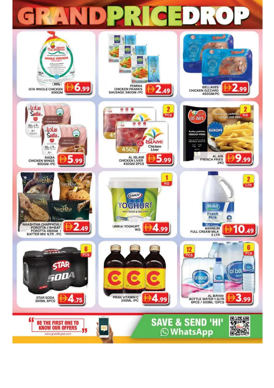 Grand Price Drop In Grand Hypermarket Dubai