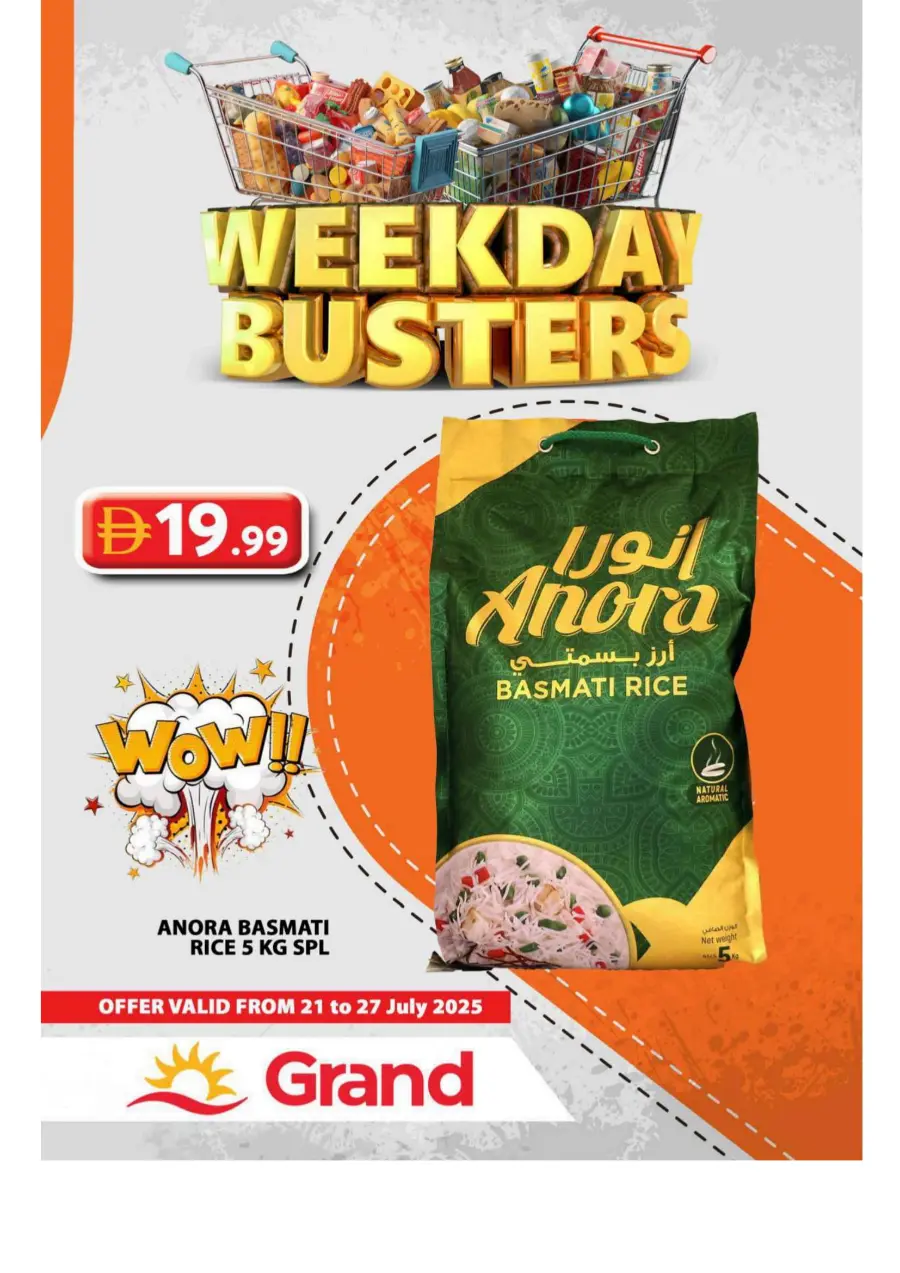 Weekday Busters In Grand Hypermarket Sharjah / Ajman