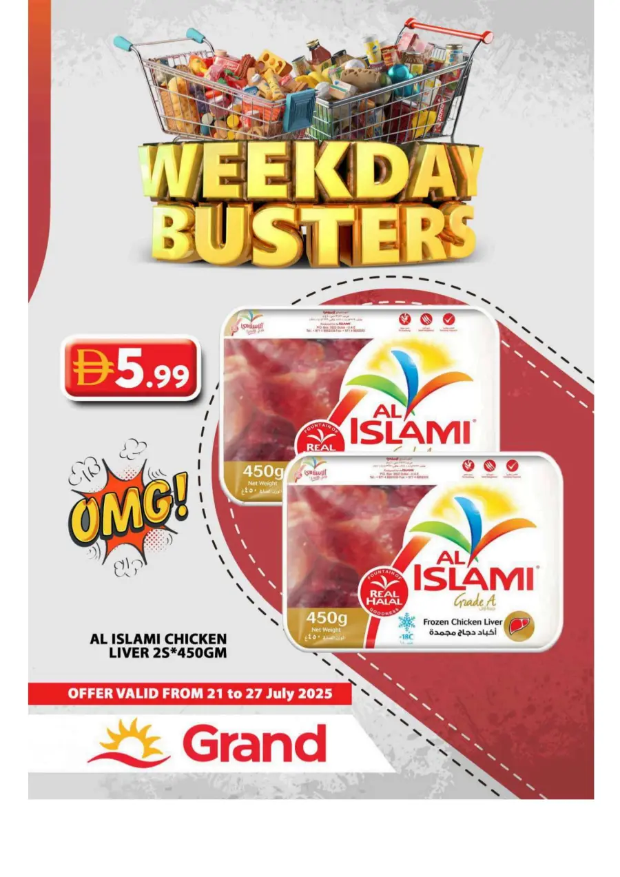 Weekday Busters In Grand Hypermarket Sharjah / Ajman