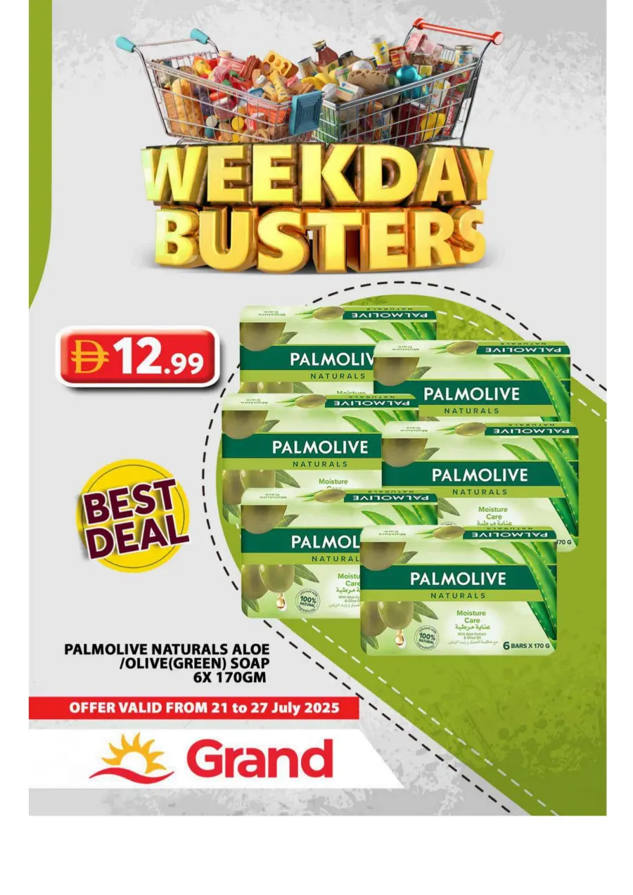 Weekday Busters In Grand Hypermarket Sharjah / Ajman
