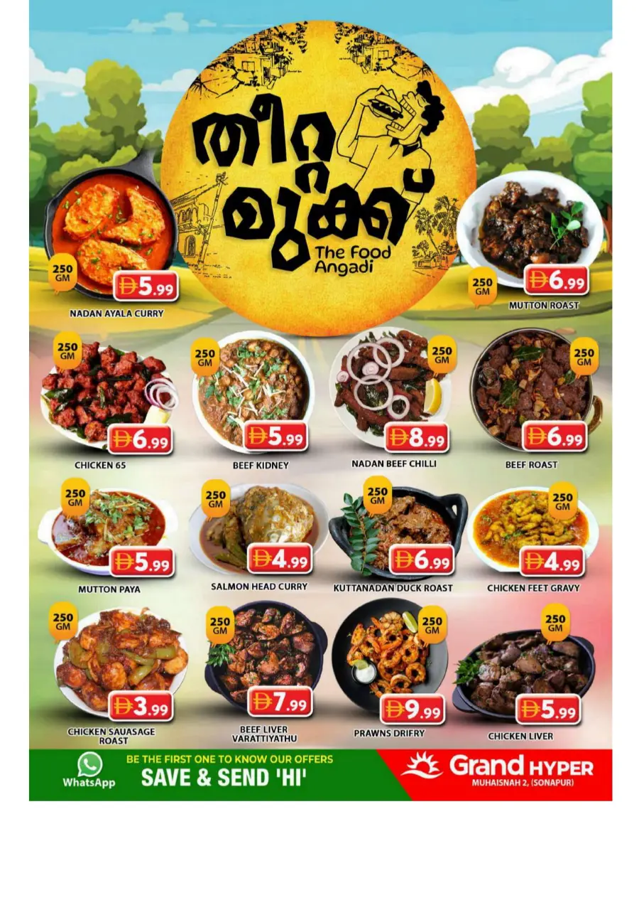 Grand Price Drop In Grand Hypermarket Dubai