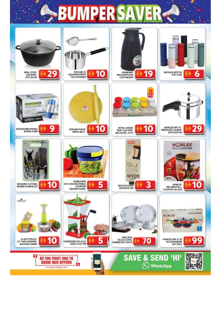 Grand Price Drop In Grand Hypermarket Dubai