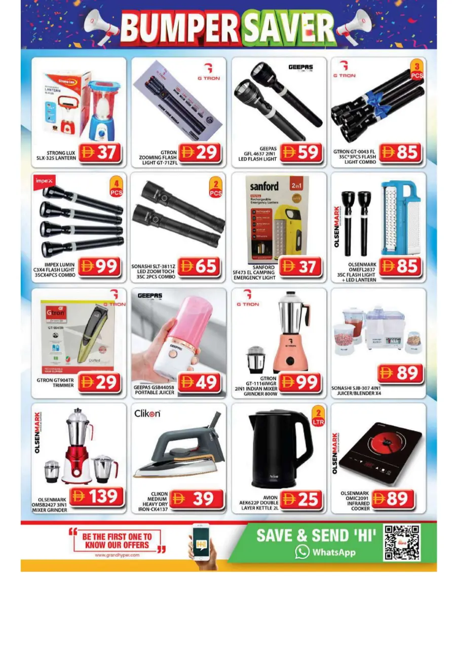 Grand Price Drop In Grand Hypermarket Dubai