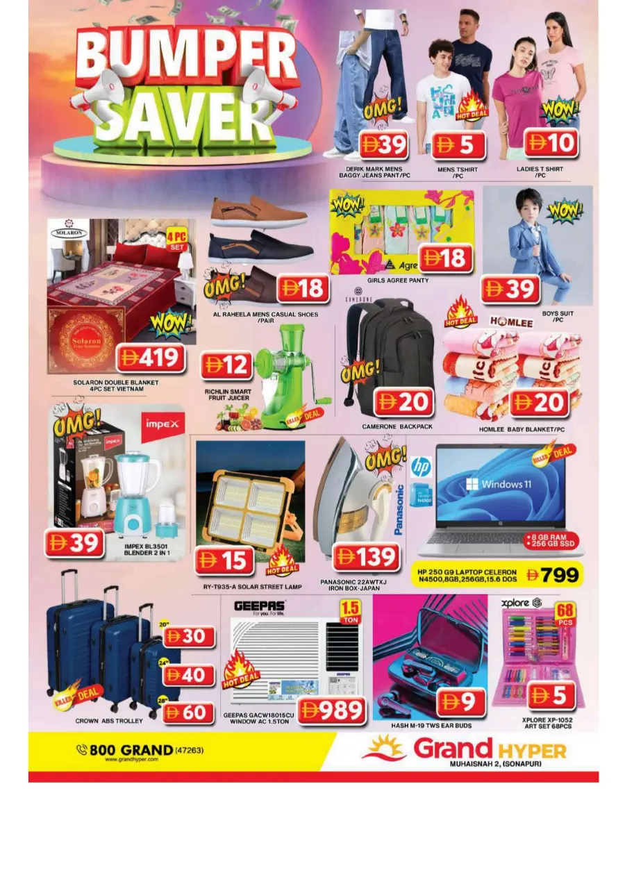 Grand Price Drop In Grand Hypermarket Dubai