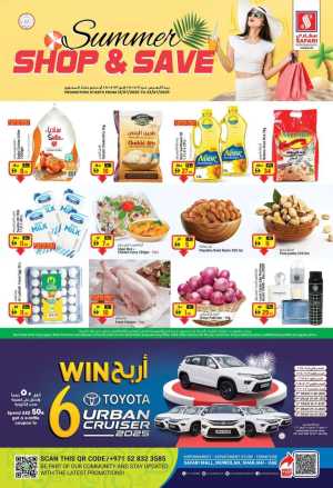 Summer shop & save In Safari Hypermarket Sharjah / Ajman