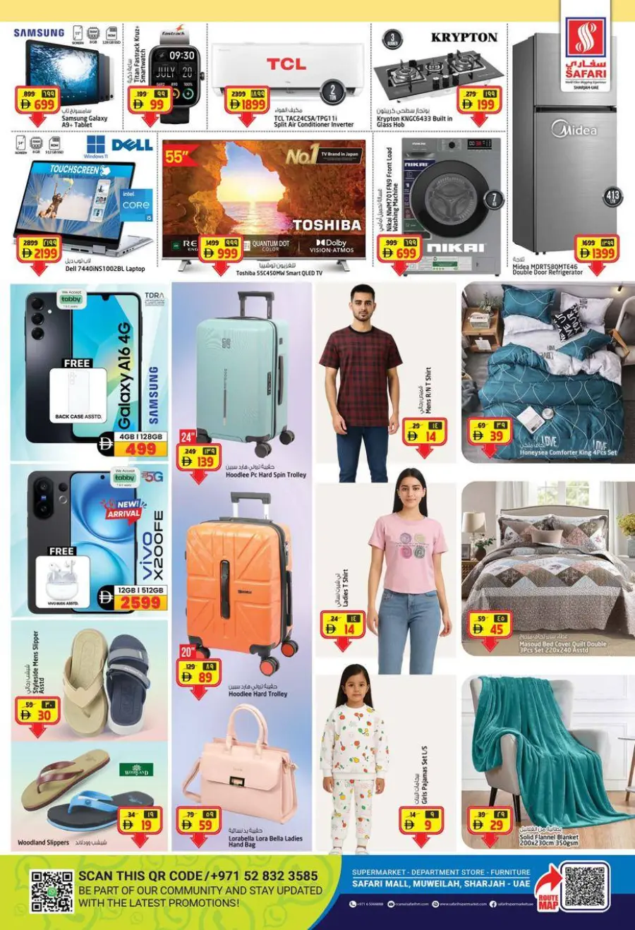 Summer shop & save In Safari Hypermarket undefined