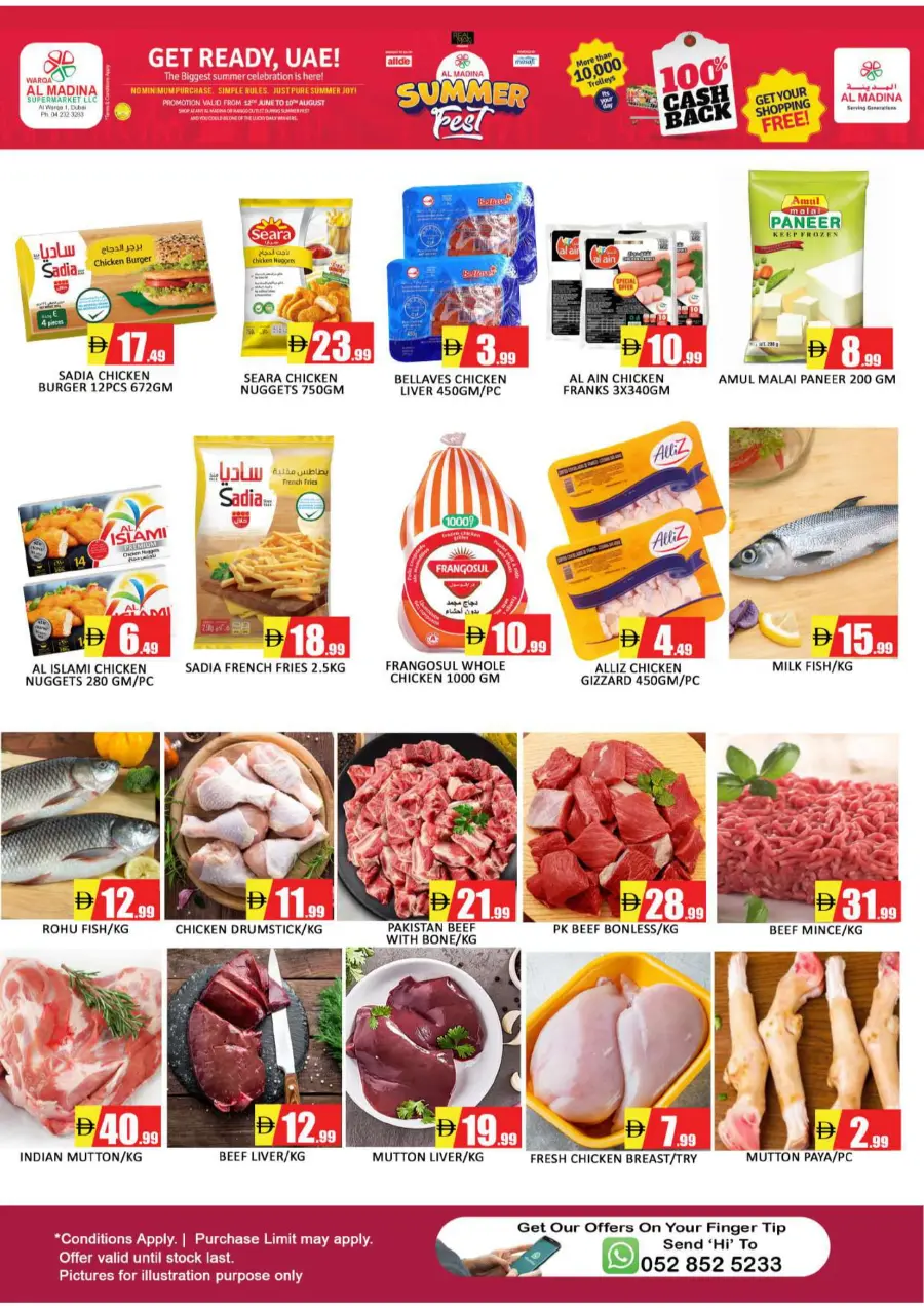 Mid Week Deal In Al Madina Hypermarket Dubai