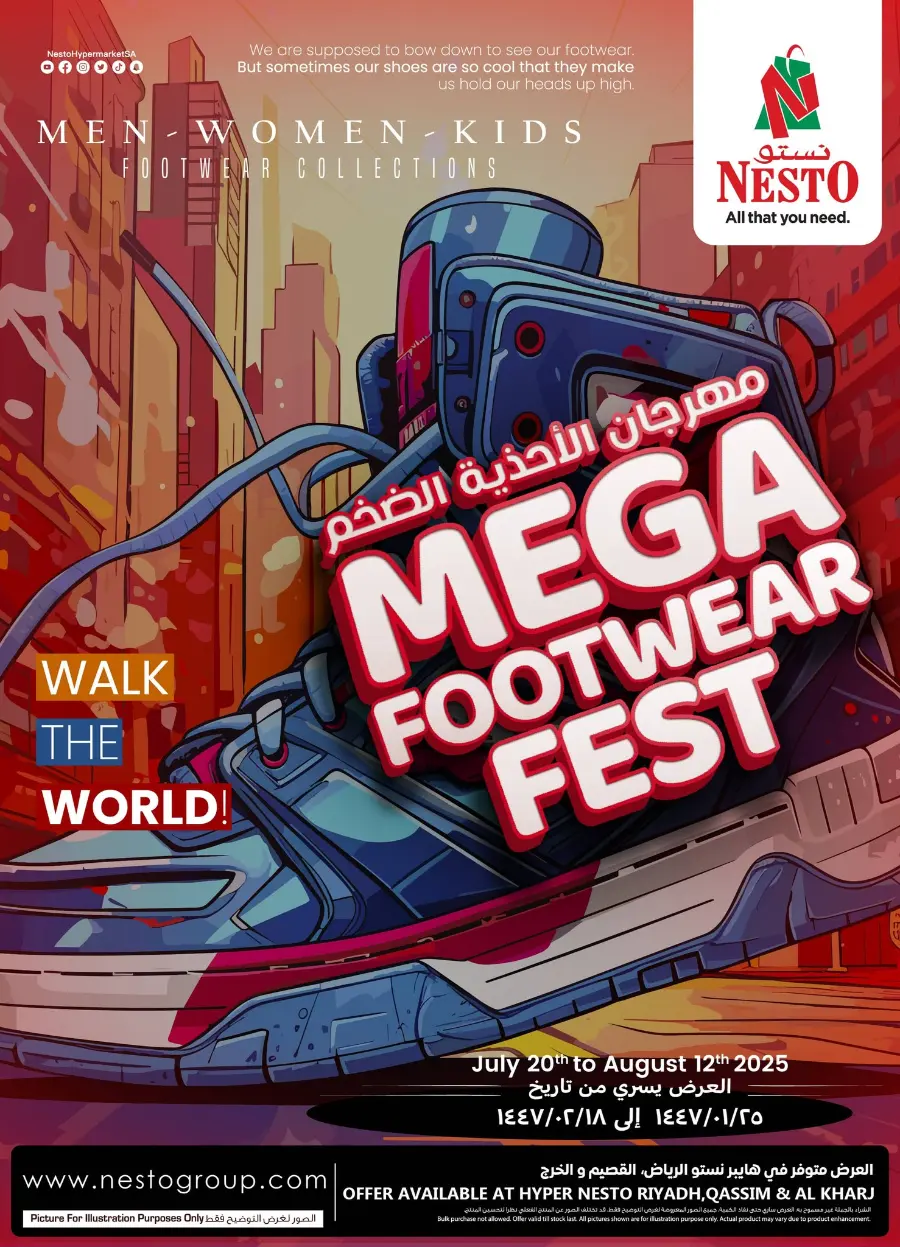 Mega footwear fest In Nesto Hypermarket Riyadh