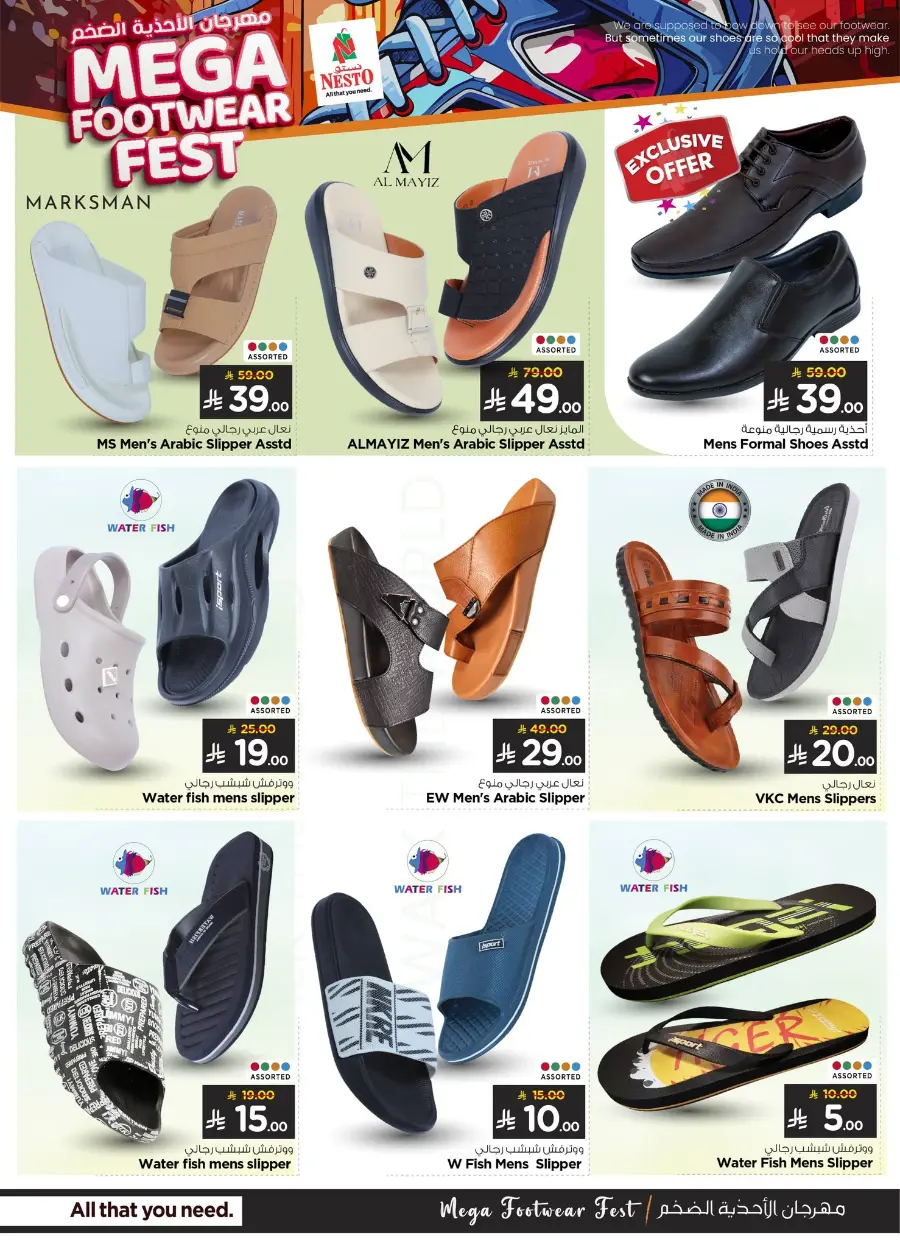 Mega footwear fest In Nesto Hypermarket Riyadh