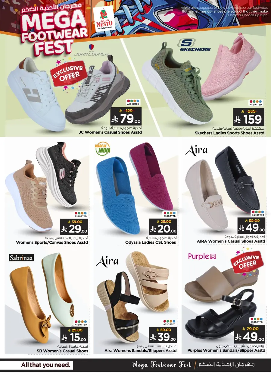 Mega footwear fest In Nesto Hypermarket Riyadh