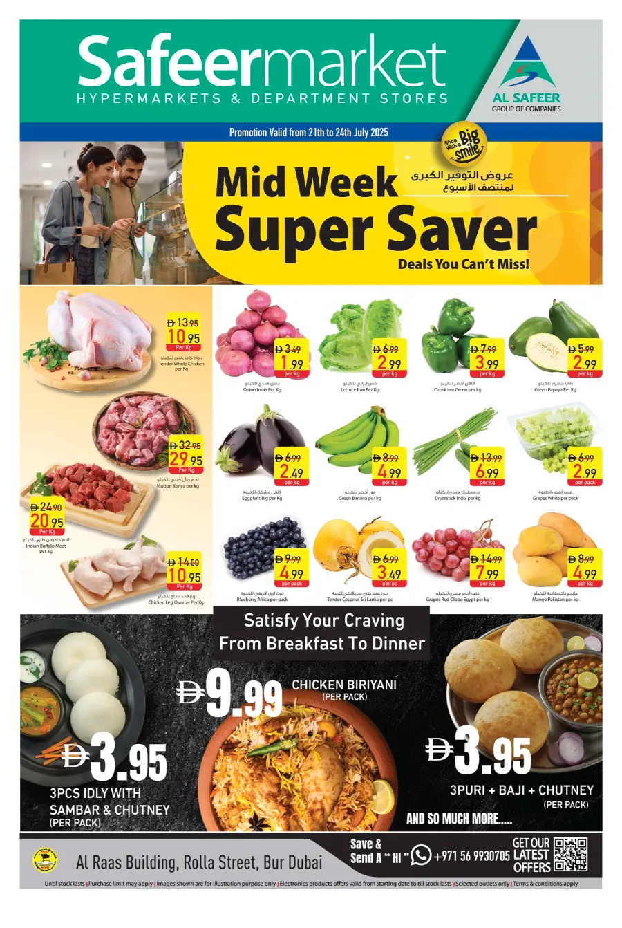 Mid week super saver In Safeer Market Dubai