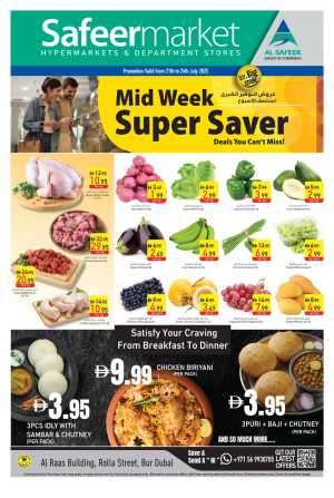 Mid week super saver In Safeer Market Dubai