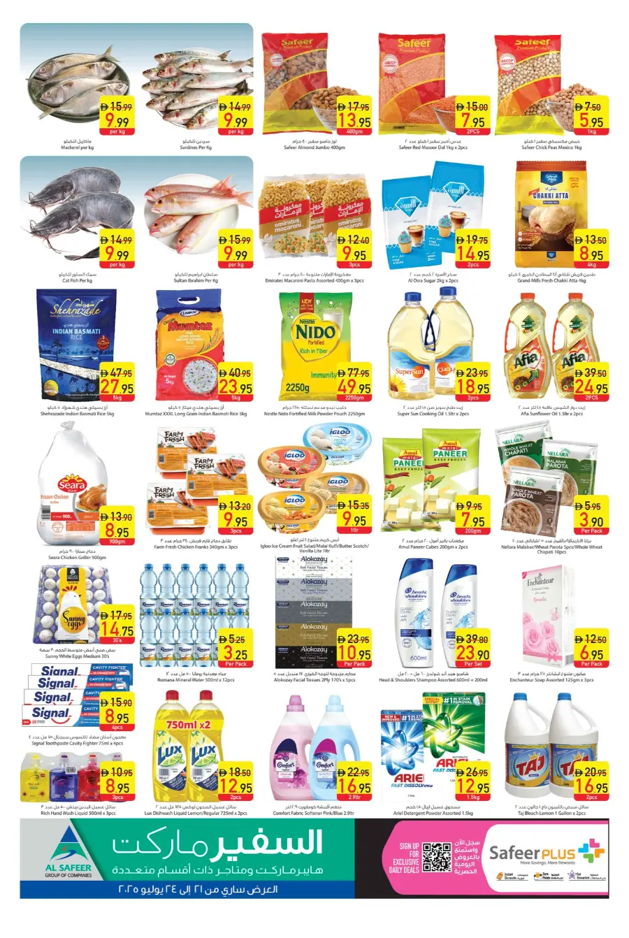 Mid week super saver In Safeer Market Dubai