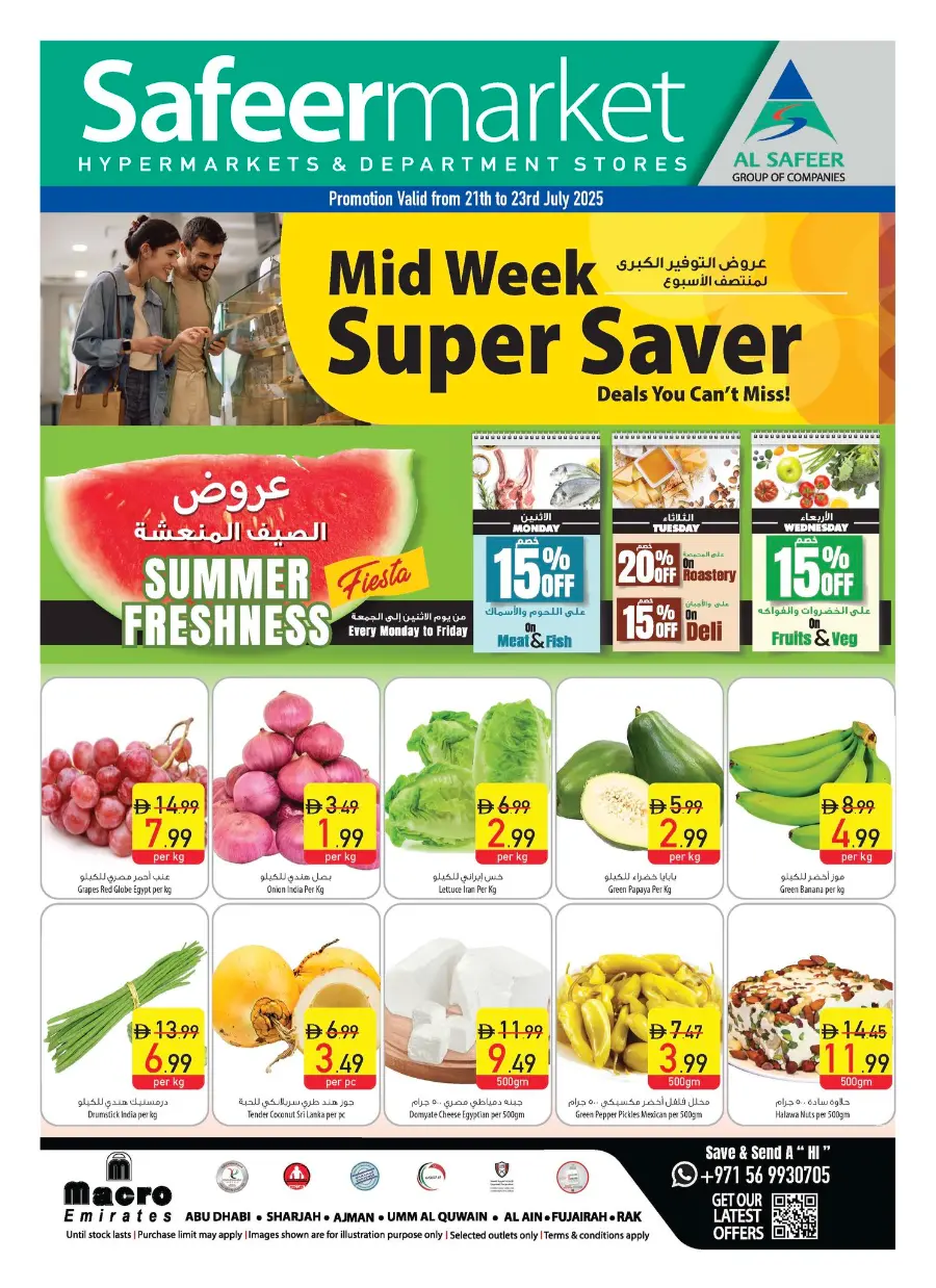 Mid week super saver In Safeer Market Sharjah / Ajman