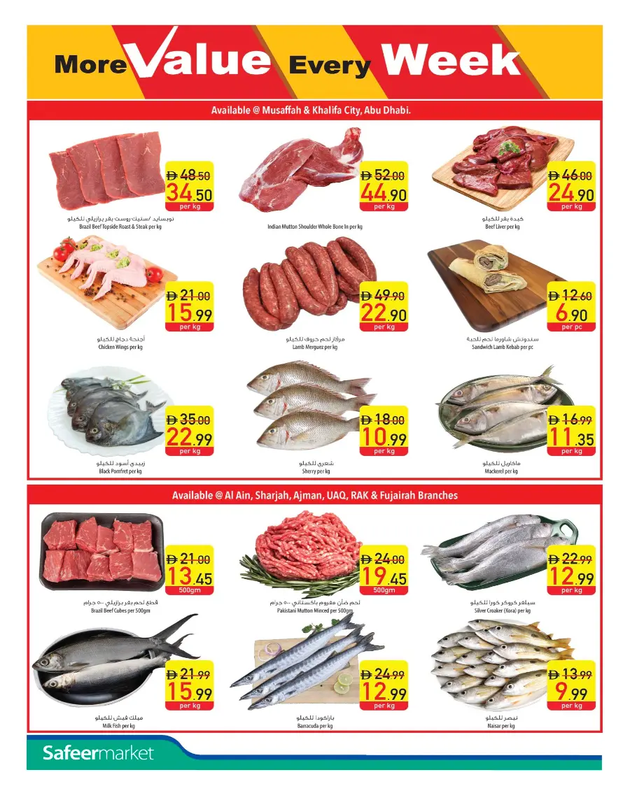 Mid week super saver In Safeer Market Sharjah / Ajman