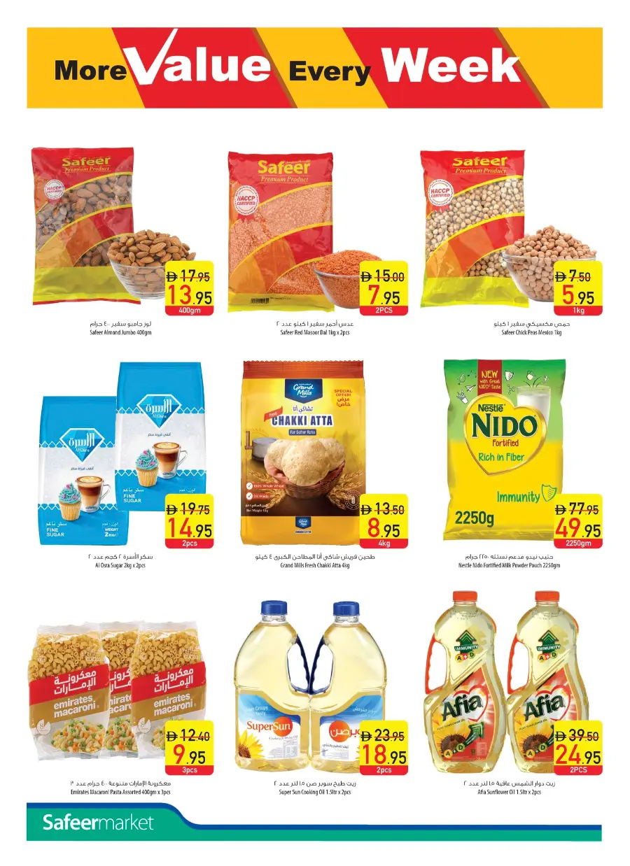Mid week super saver In Safeer Market Sharjah / Ajman