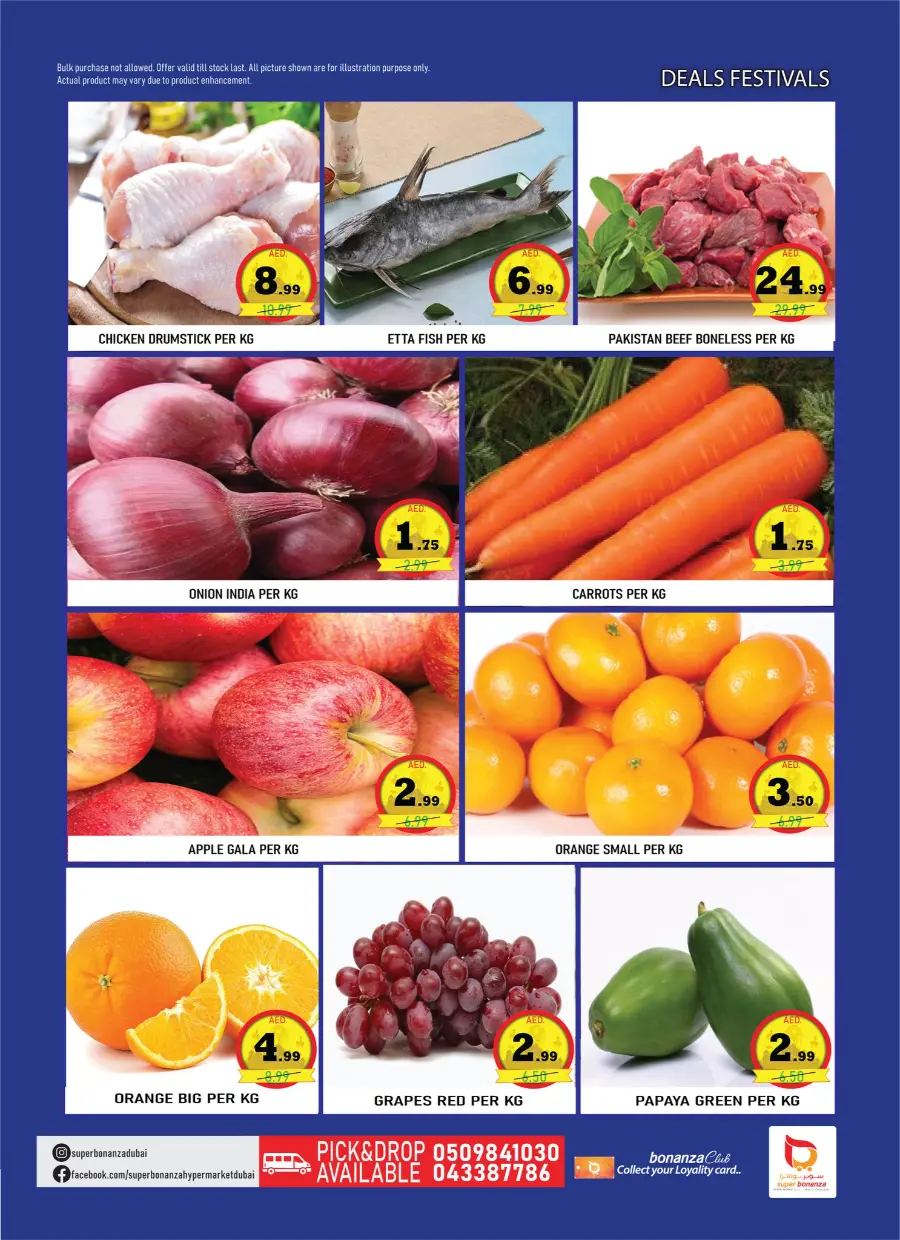 Deals festival In Super Bonanza Sharjah / Ajman
