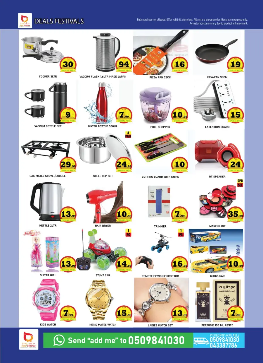 Deals festival In Super Bonanza Sharjah / Ajman