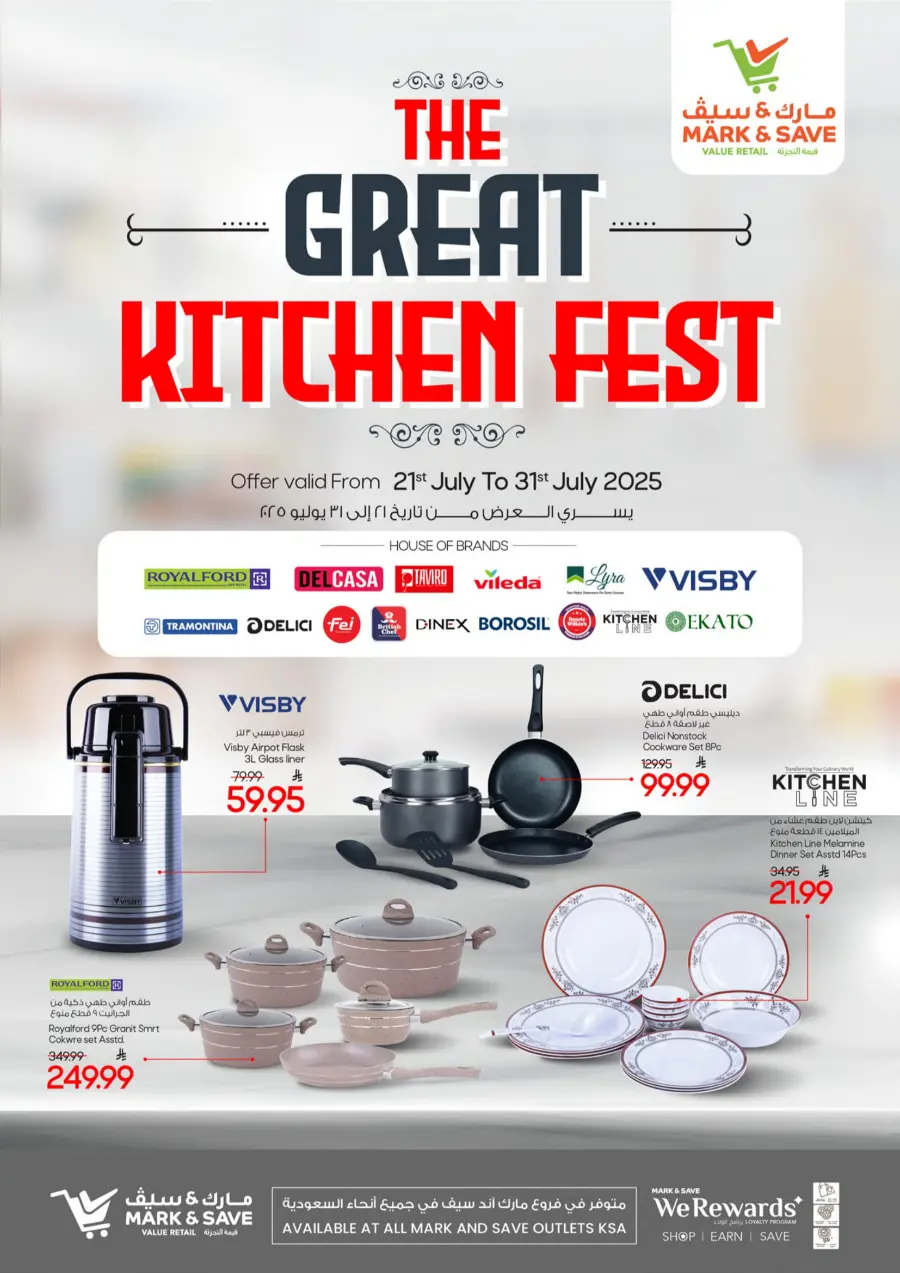 The great kitchen fest In Mark & Save undefined