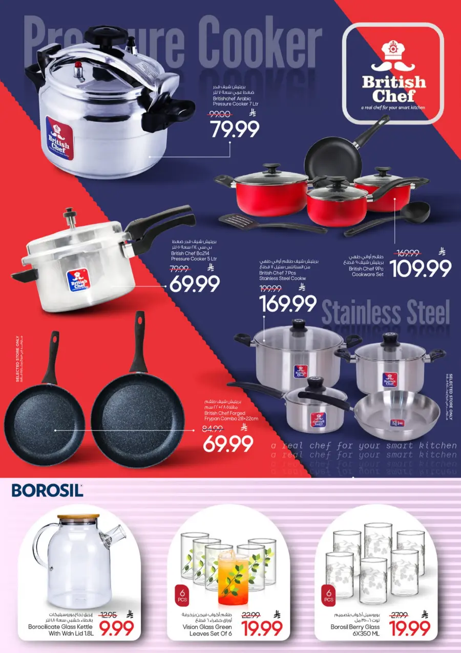 The great kitchen fest In Mark & Save undefined