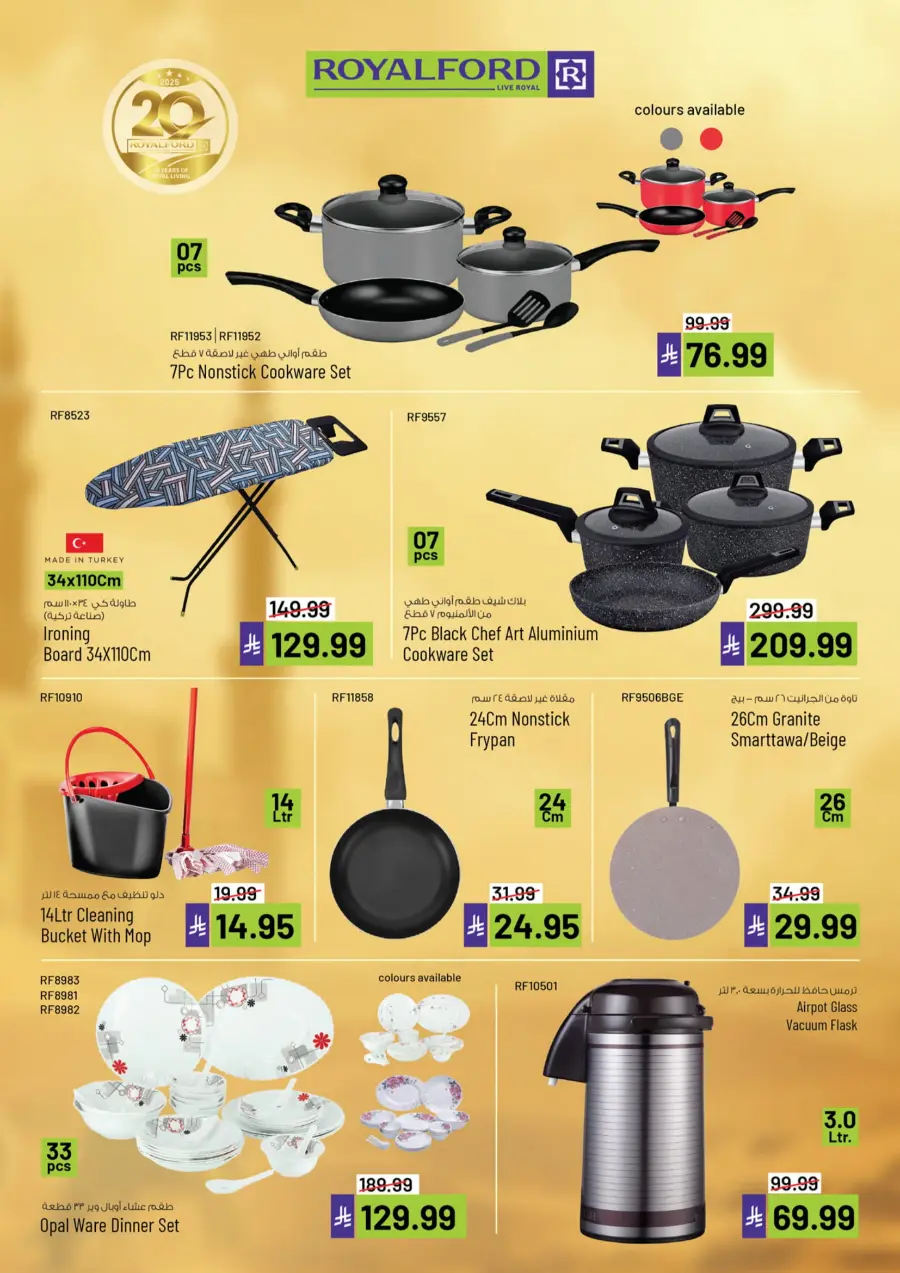 The great kitchen fest In Mark & Save undefined