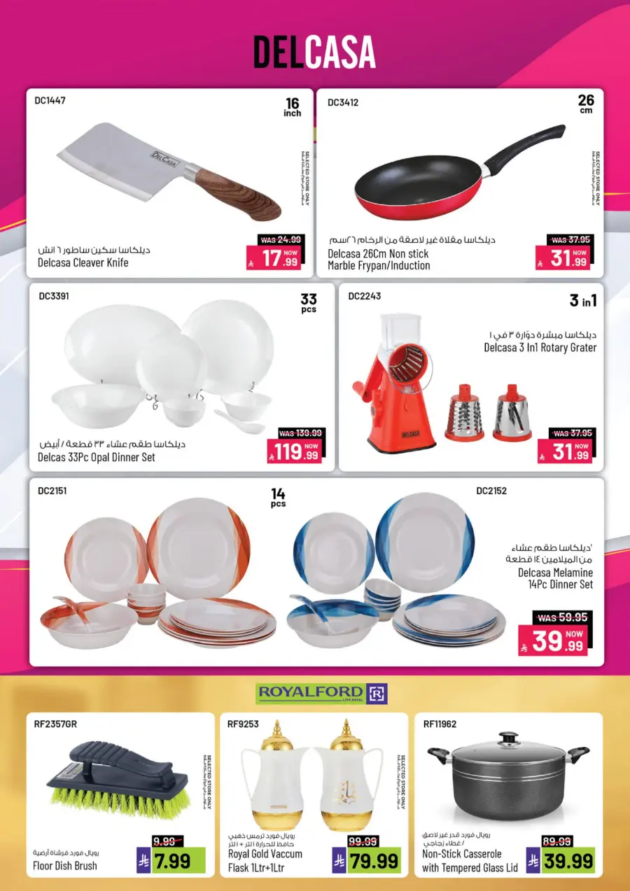 The great kitchen fest In Mark & Save undefined