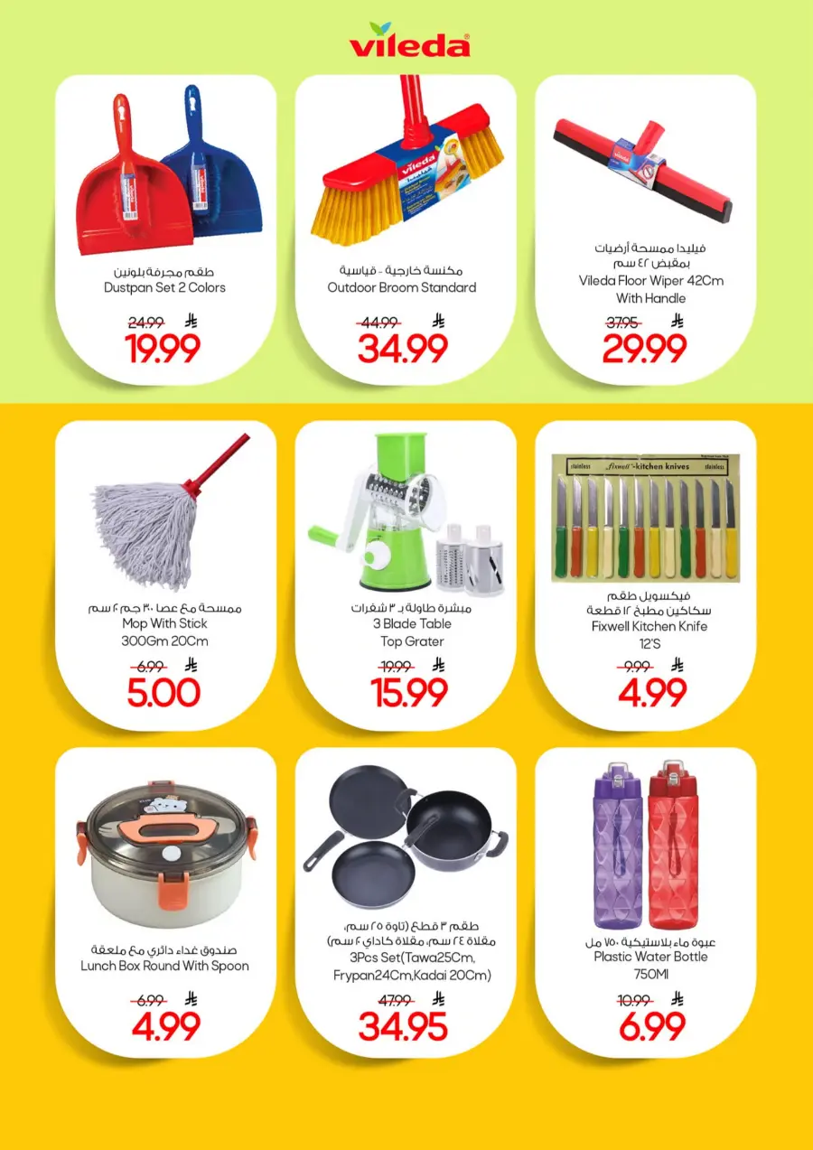 The great kitchen fest In Mark & Save undefined