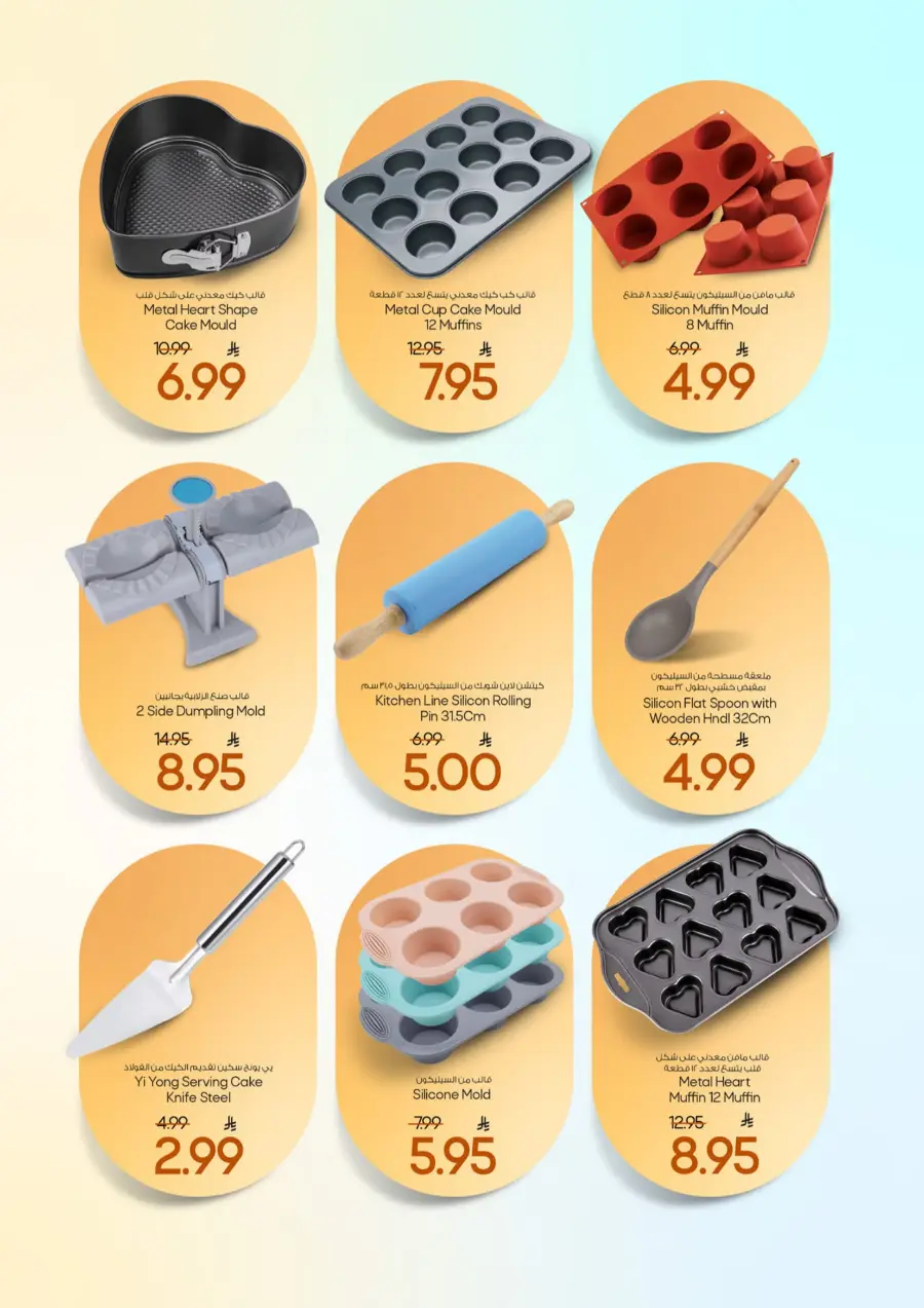 The great kitchen fest In Mark & Save undefined