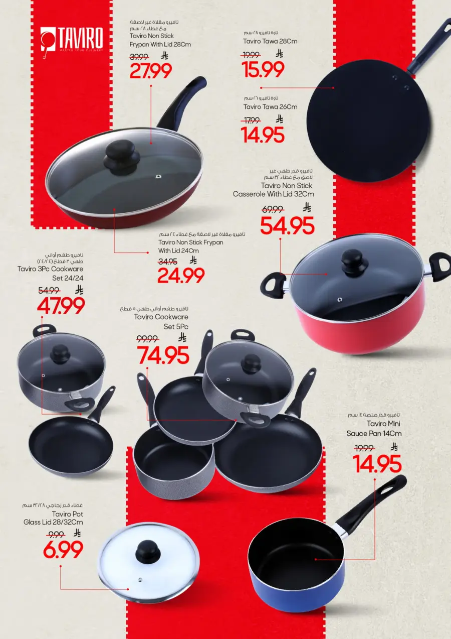 The great kitchen fest In Mark & Save undefined