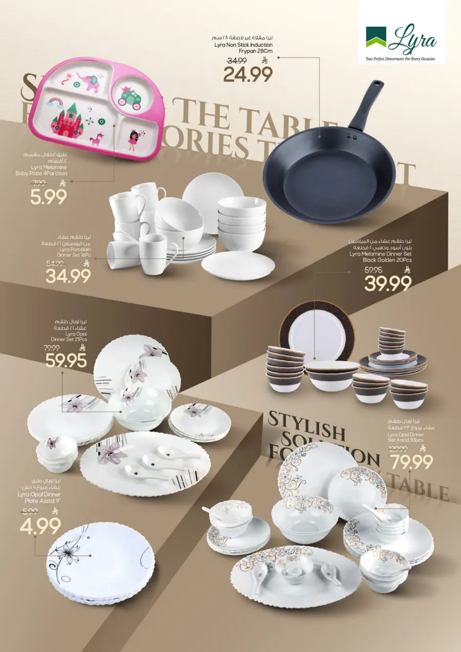 The great kitchen fest In Mark & Save undefined