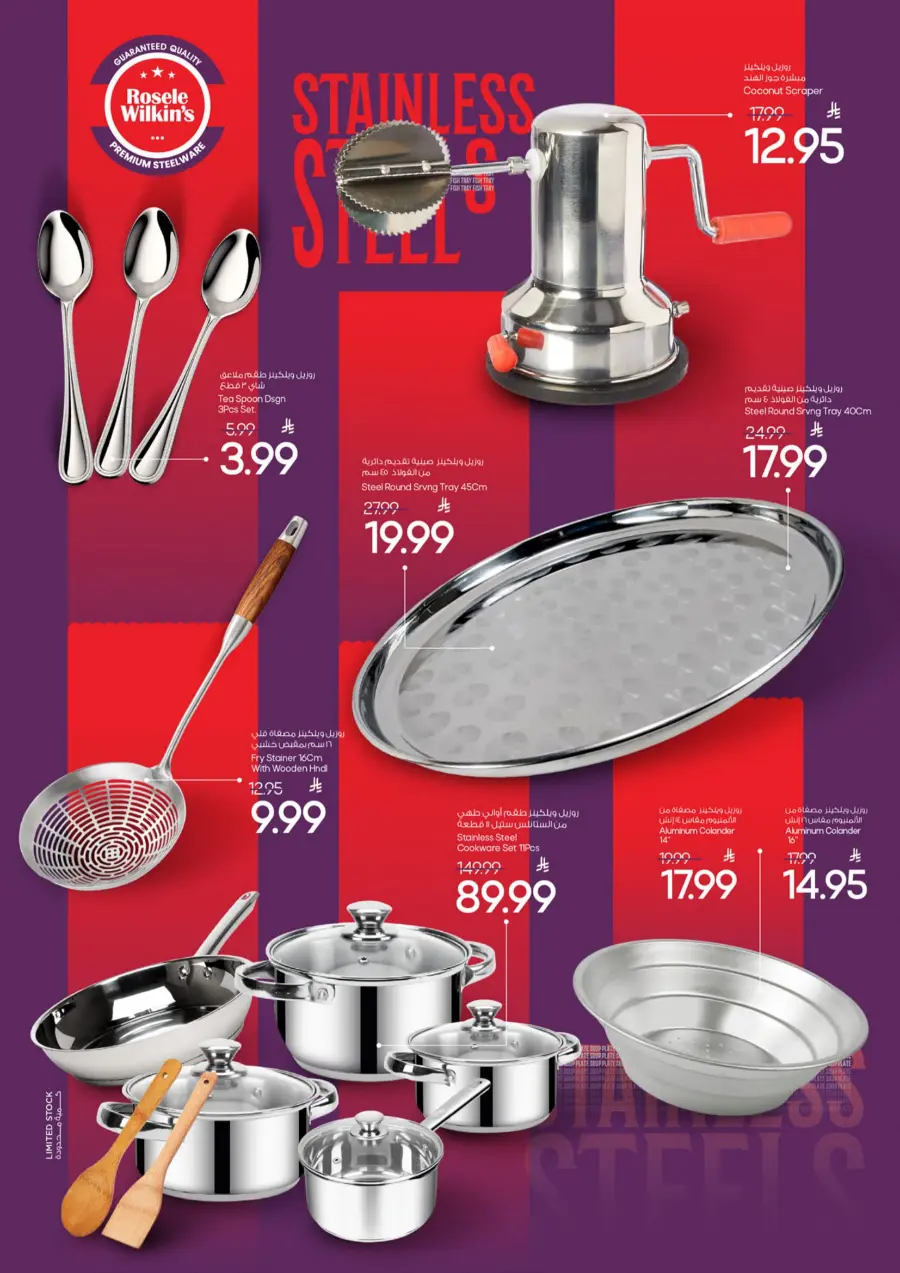 The great kitchen fest In Mark & Save undefined