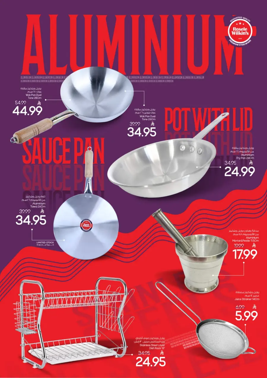 The great kitchen fest In Mark & Save undefined