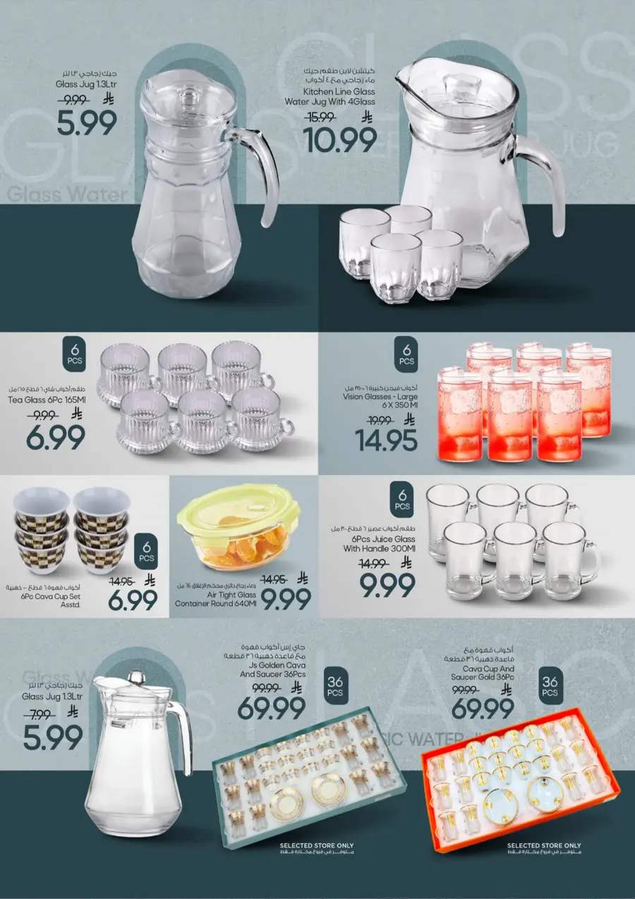 The great kitchen fest In Mark & Save undefined