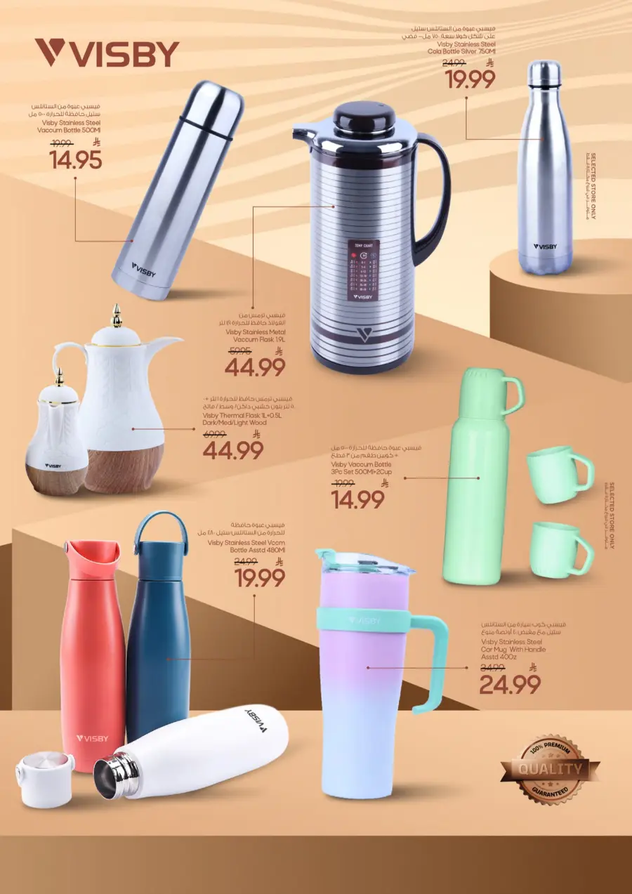 The great kitchen fest In Mark & Save undefined