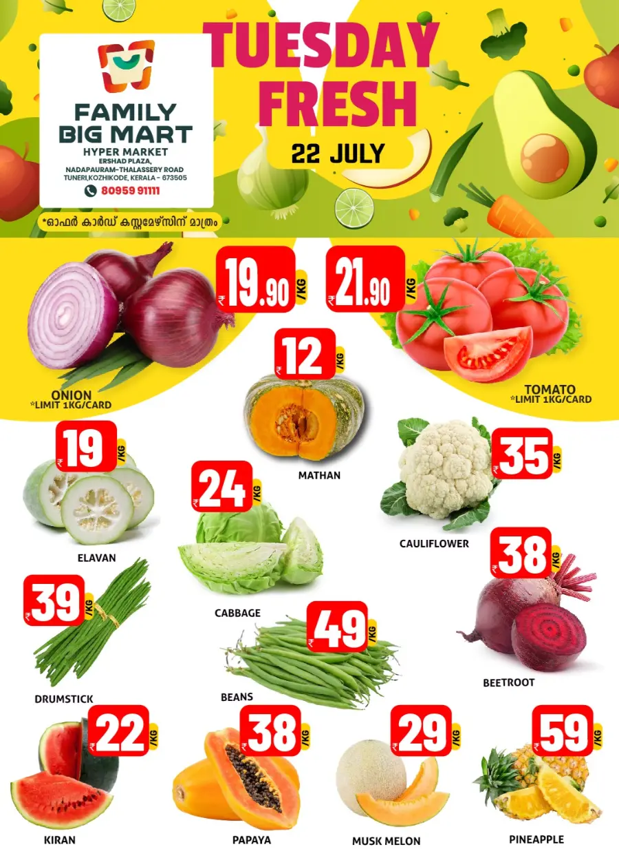 Tuesday Offer In Family Big Mart Calicut