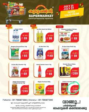 Offers In Kudumbini Super Market Palakkad