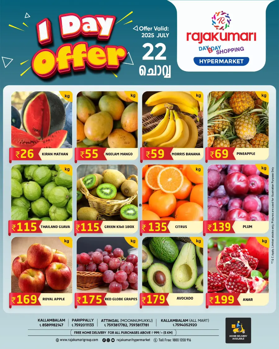 Special Offer In Rajakumari Hypermarket Kollam
