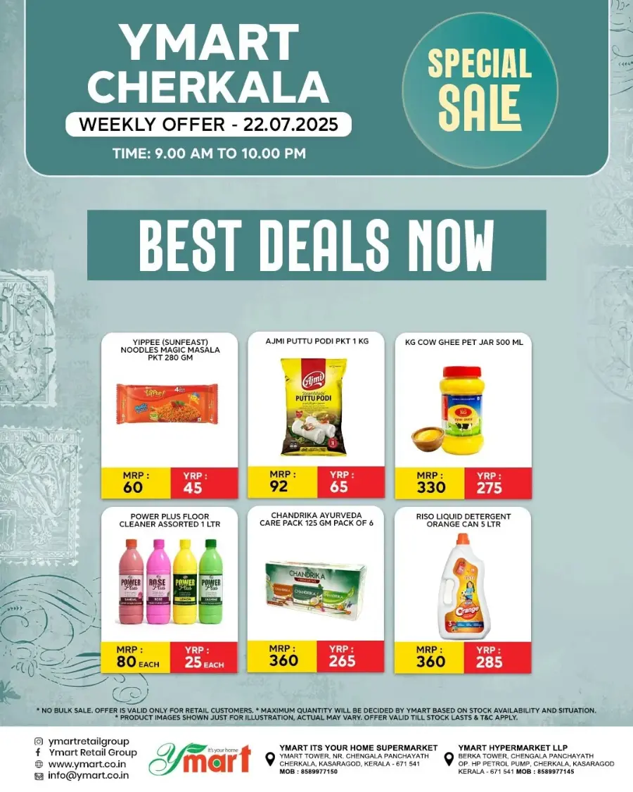Best deals In Y Mart Hypermarket undefined