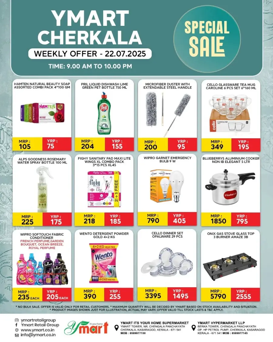 Best deals In Y Mart Hypermarket undefined