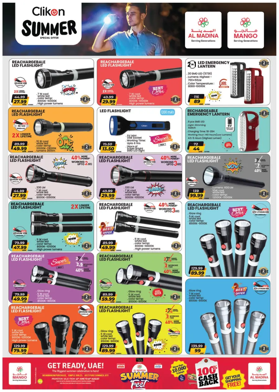 Budget Deals In Al Madina Hypermarket Dubai
