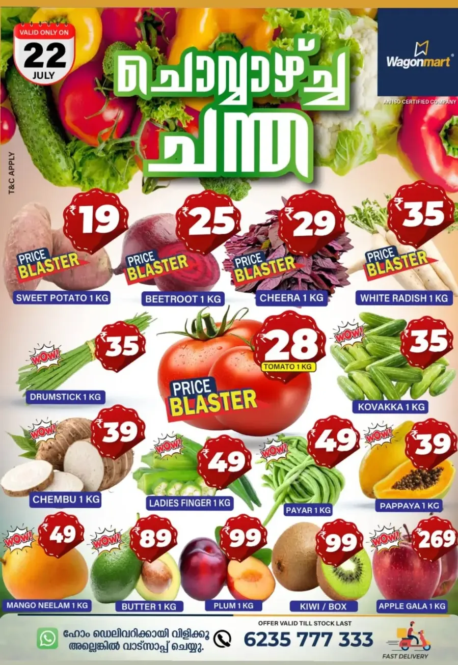 Tuesday Offer In Wagonmart Calicut