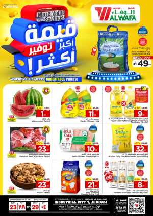 More value More Saving In Al Wafa Hypermarket Jeddah