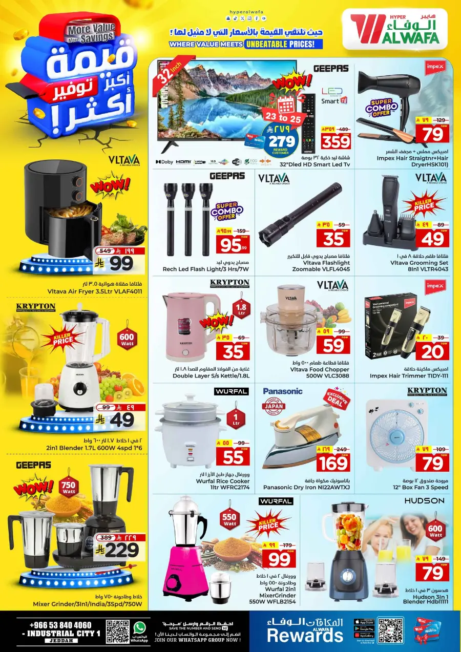 More value More Saving In Al Wafa Hypermarket Jeddah