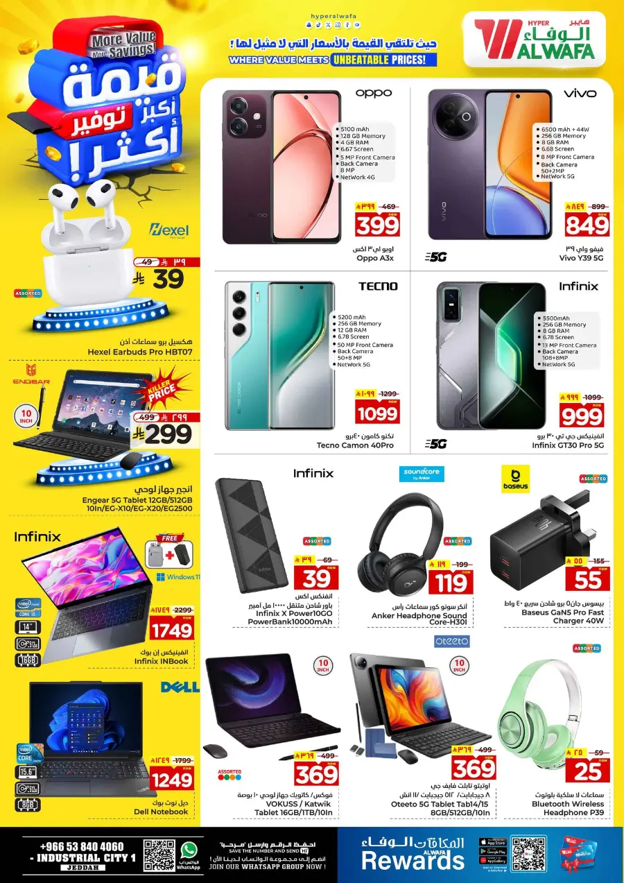 More value More Saving In Al Wafa Hypermarket Jeddah