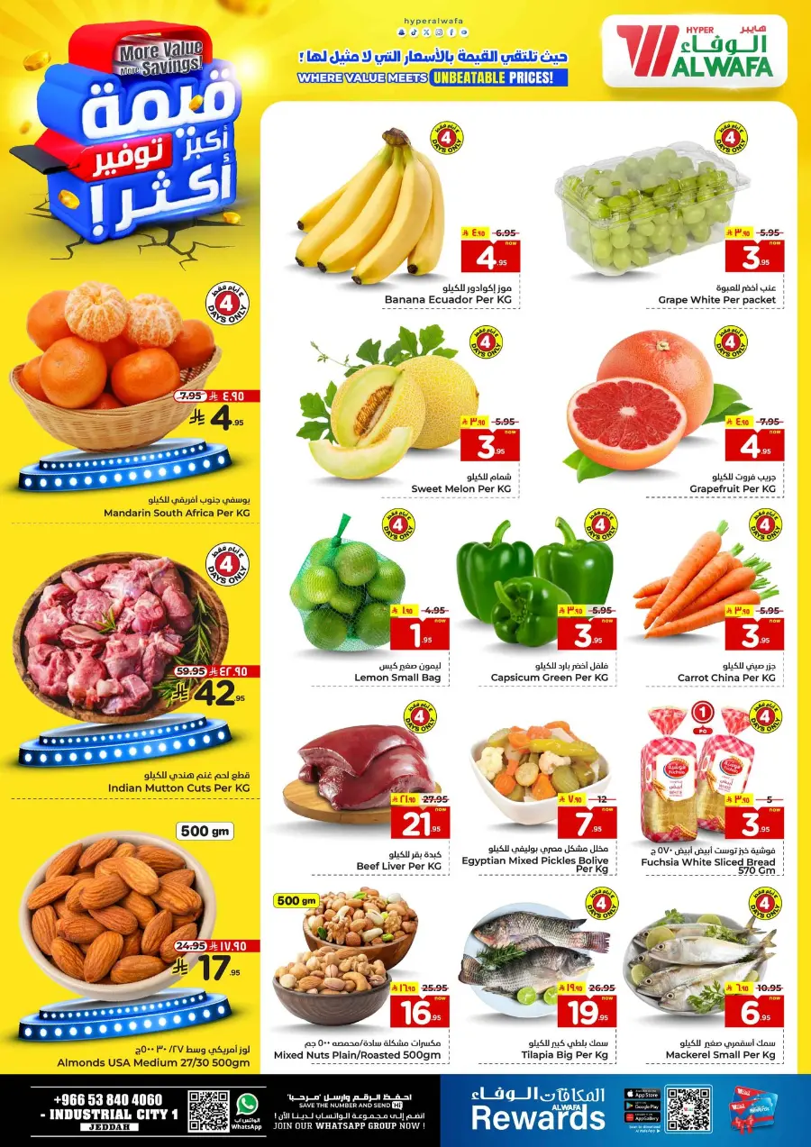 More value More Saving In Al Wafa Hypermarket Jeddah
